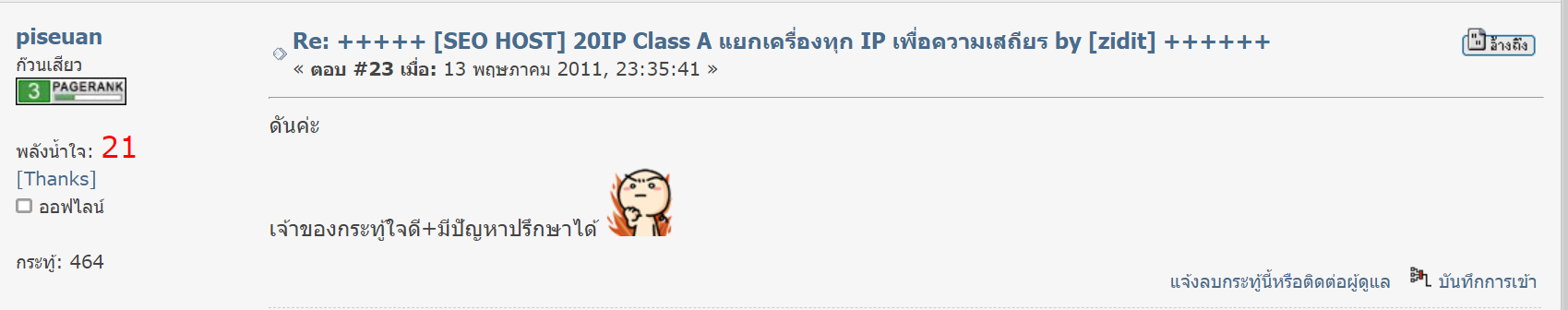รีวิว MultipleCloud