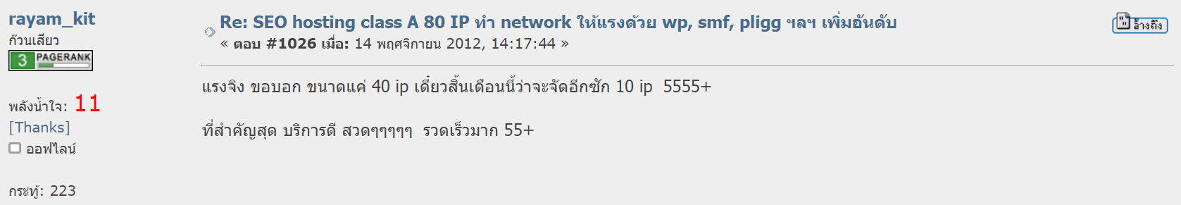 รีวิว MultipleCloud