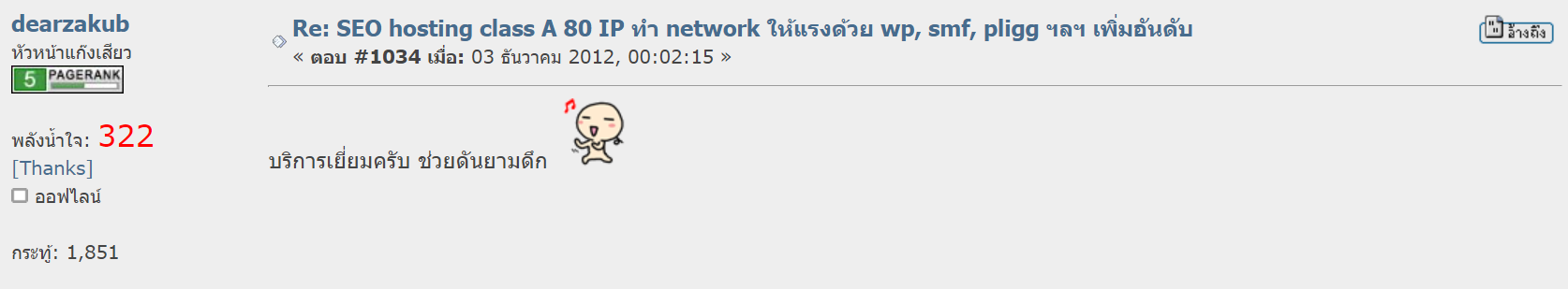 รีวิว MultipleCloud