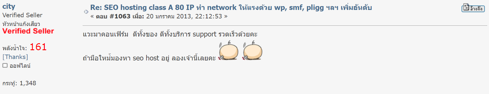 รีวิว MultipleCloud