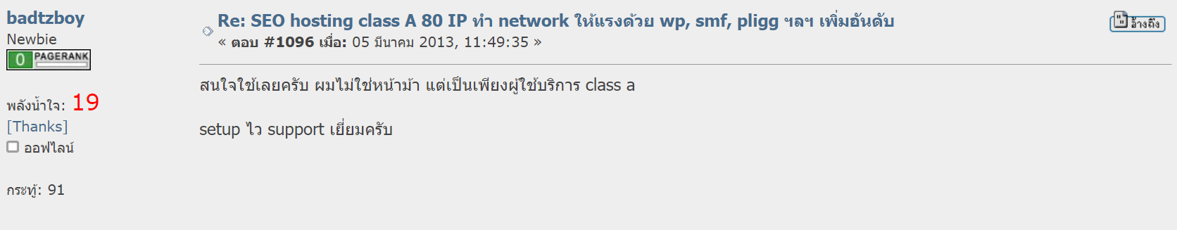 รีวิว MultipleCloud