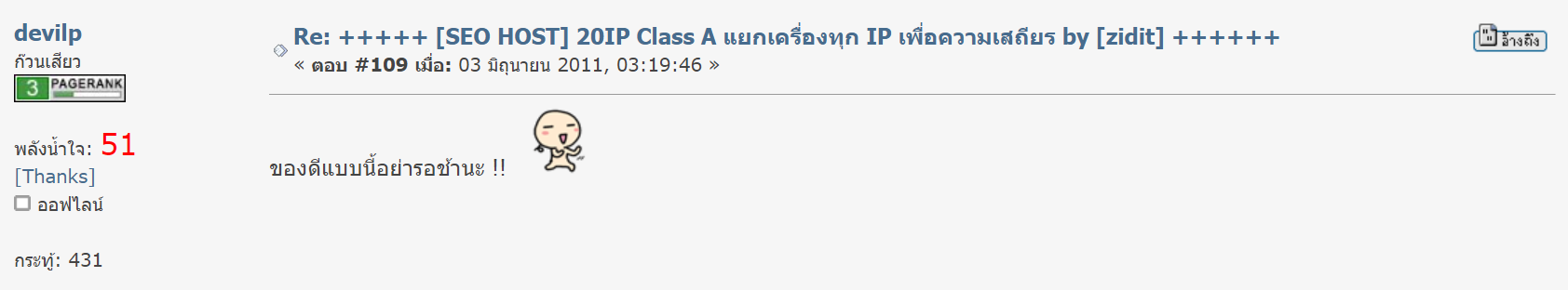 รีวิว MultipleCloud