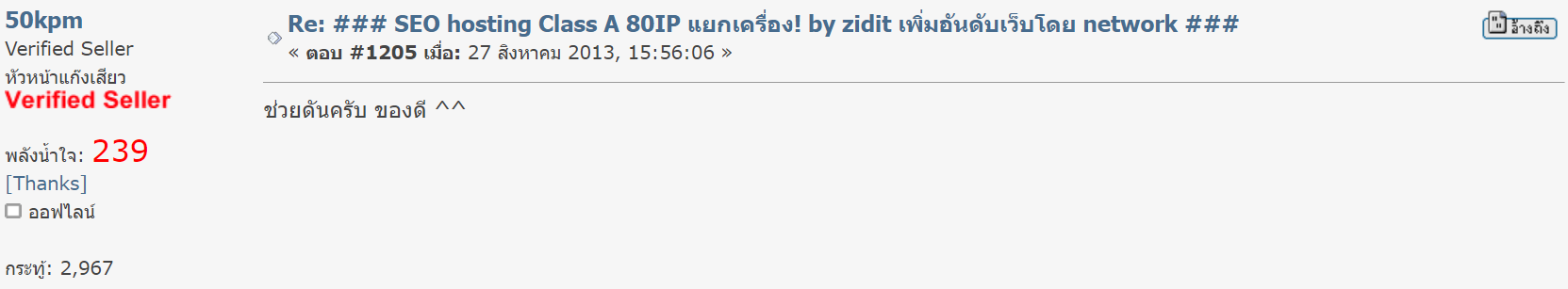 รีวิว MultipleCloud