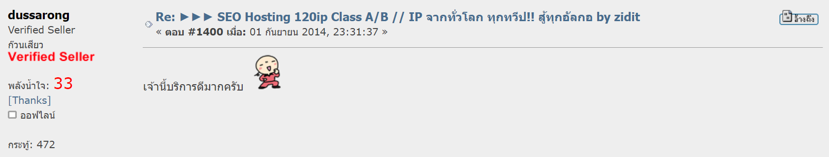 รีวิว MultipleCloud