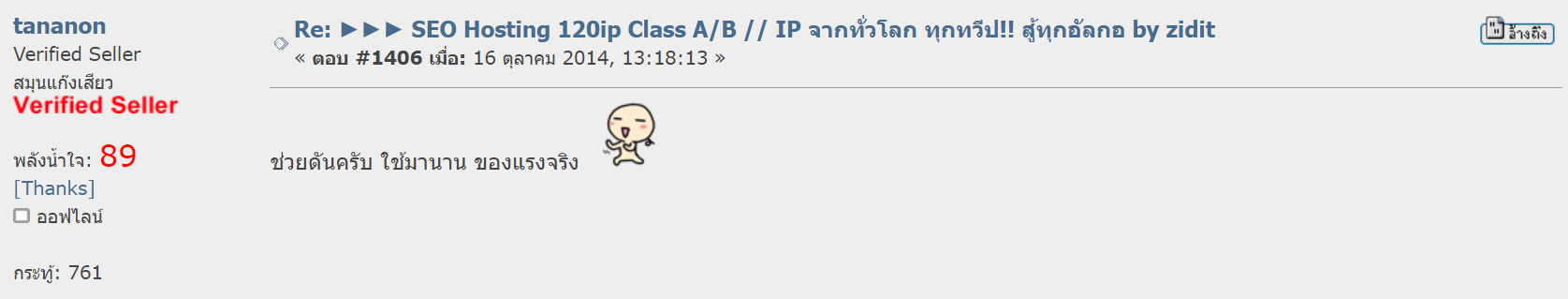 รีวิว MultipleCloud