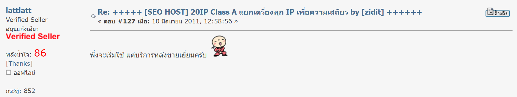 รีวิว MultipleCloud