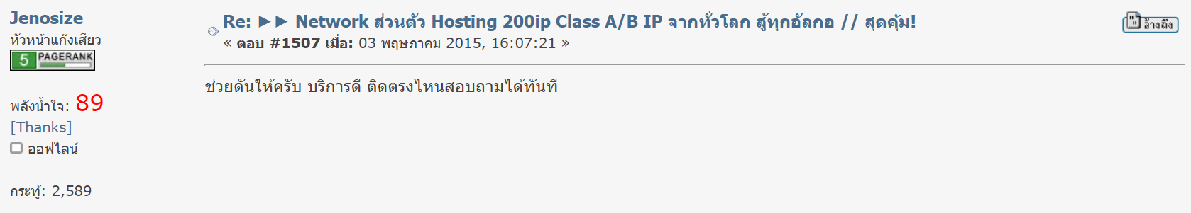 รีวิว MultipleCloud