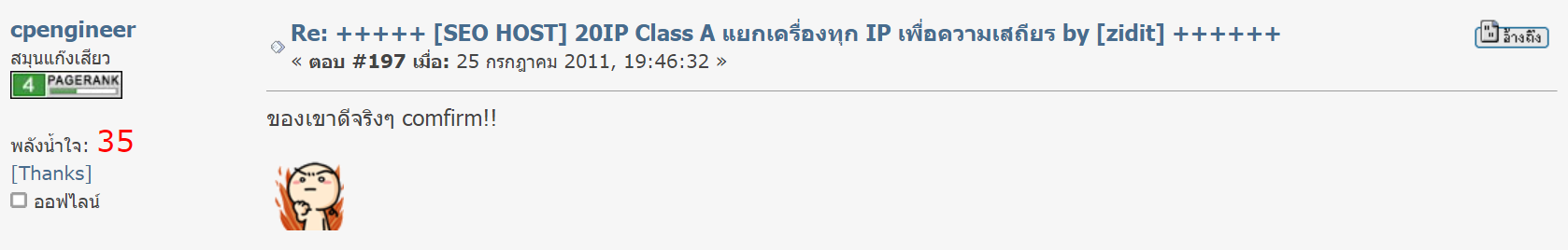 รีวิว MultipleCloud
