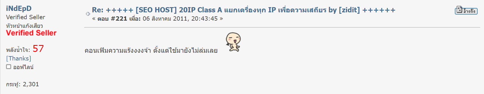 รีวิว MultipleCloud