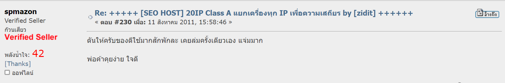 รีวิว MultipleCloud