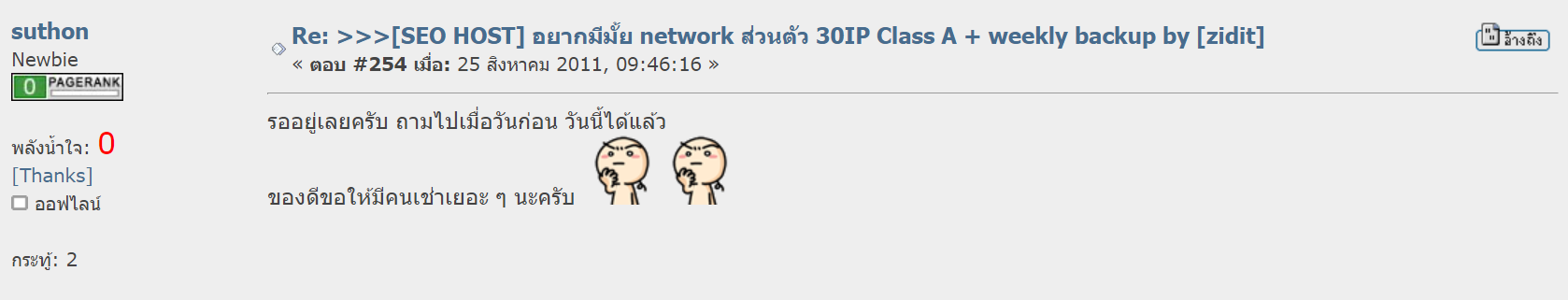 รีวิว MultipleCloud