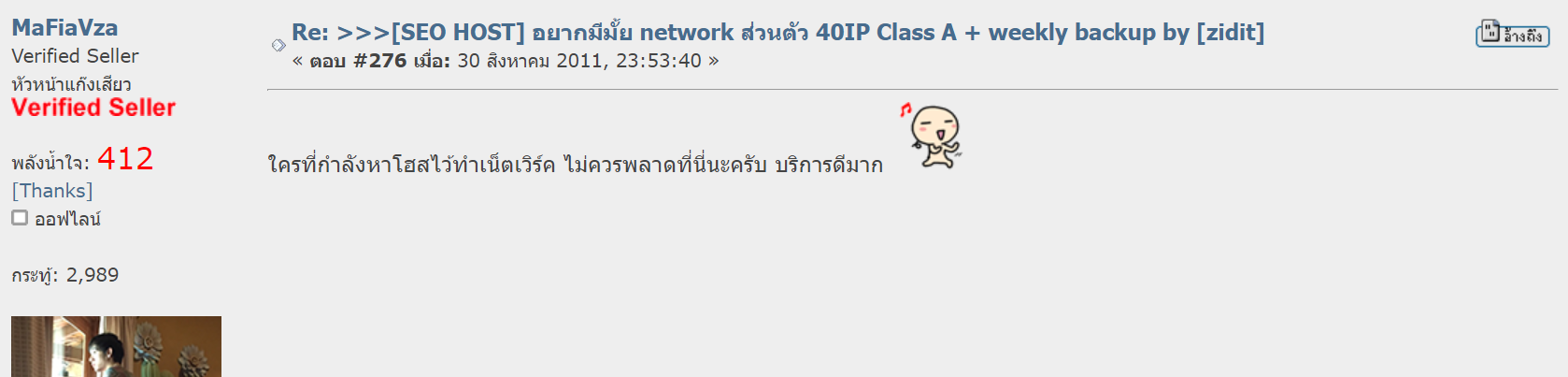รีวิว MultipleCloud