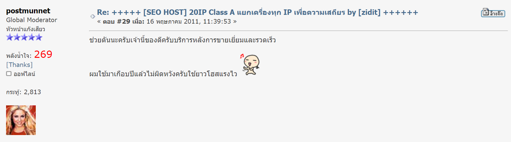 รีวิว MultipleCloud