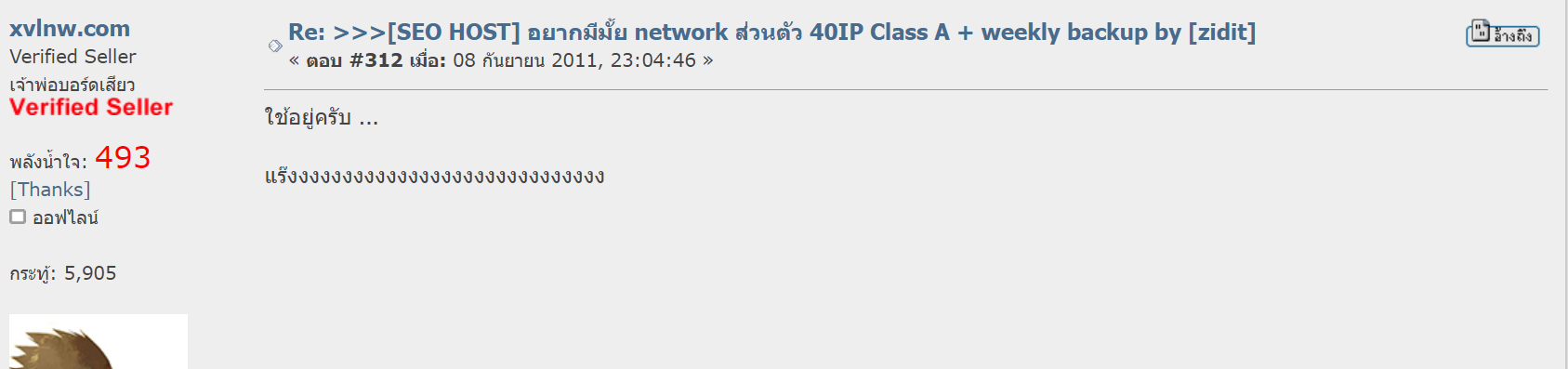 รีวิว MultipleCloud