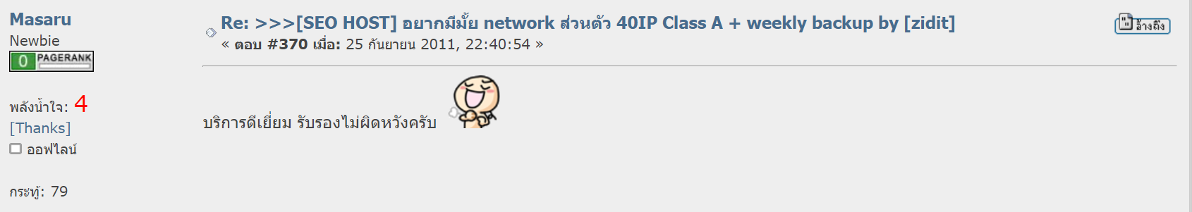 รีวิว MultipleCloud