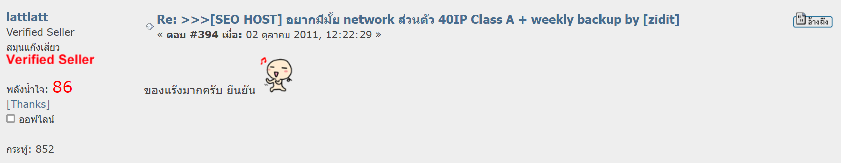 รีวิว MultipleCloud