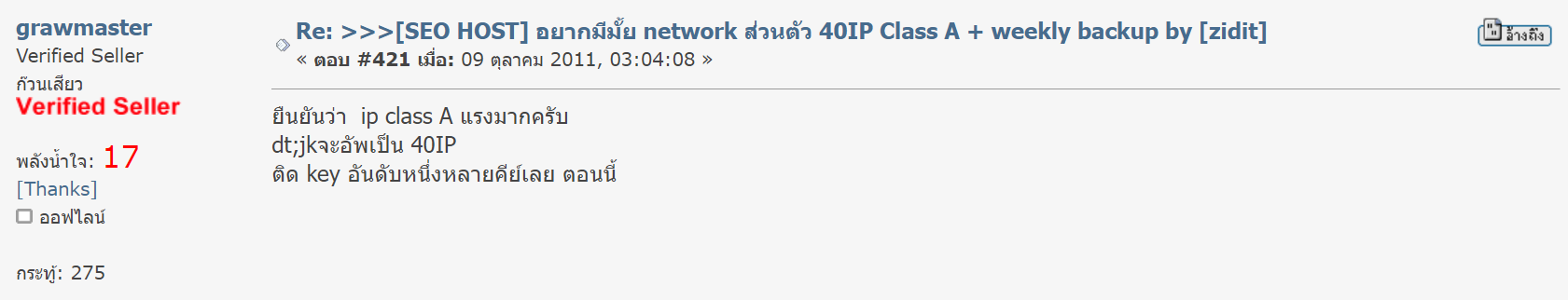 รีวิว MultipleCloud