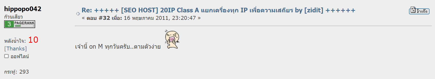 รีวิว MultipleCloud