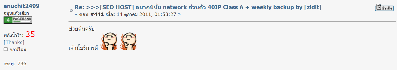 รีวิว MultipleCloud