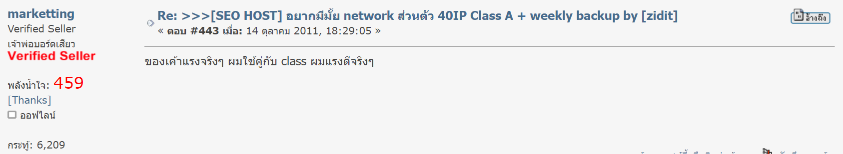 รีวิว MultipleCloud