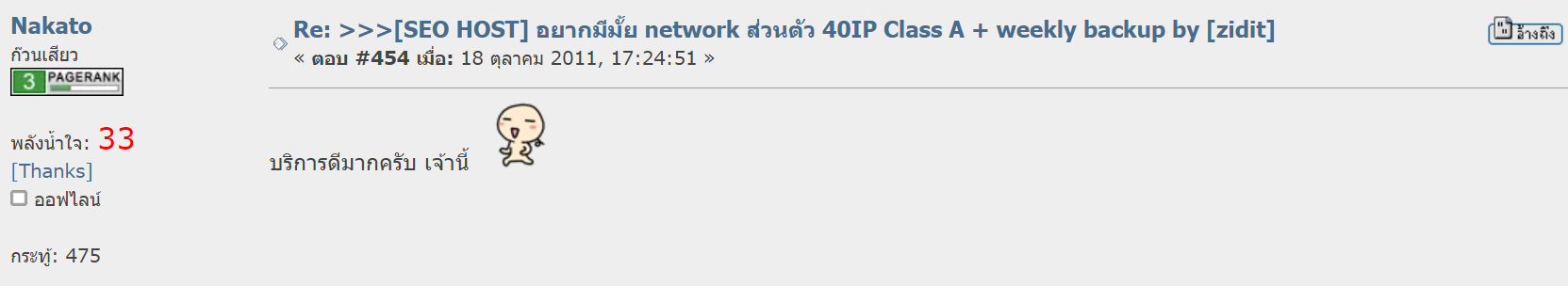 รีวิว MultipleCloud