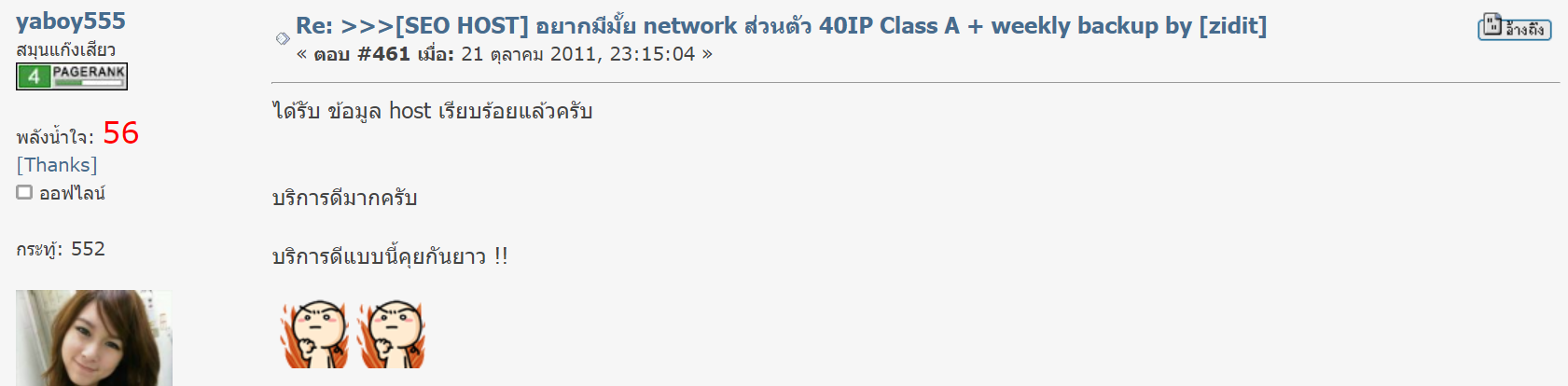 รีวิว MultipleCloud