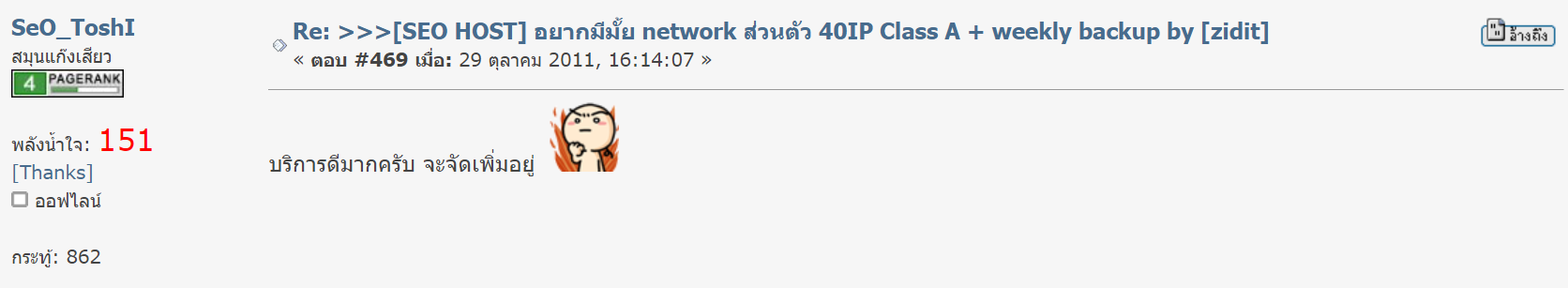 รีวิว MultipleCloud