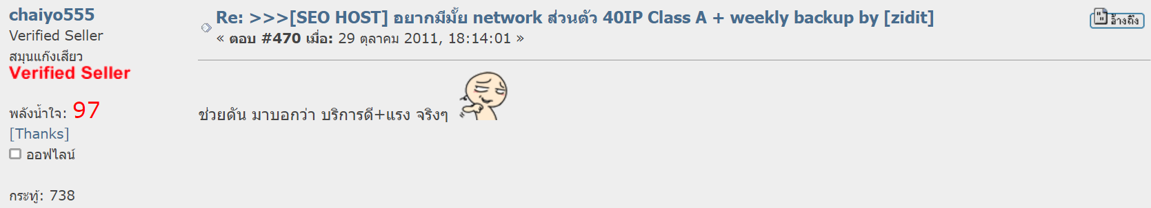 รีวิว MultipleCloud
