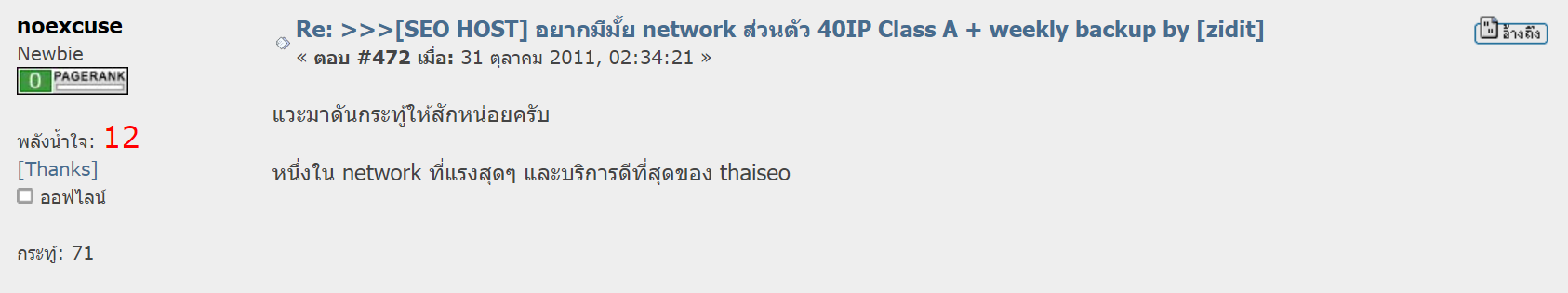 รีวิว MultipleCloud