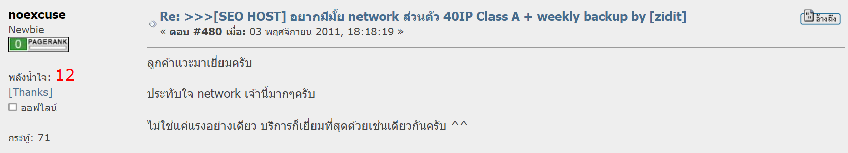 รีวิว MultipleCloud