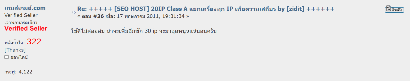 รีวิว MultipleCloud