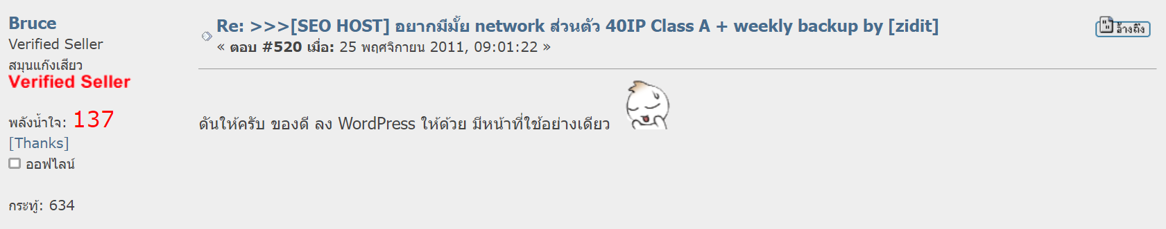 รีวิว MultipleCloud