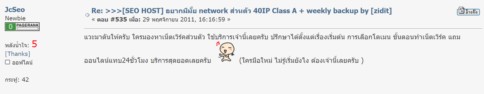 รีวิว MultipleCloud