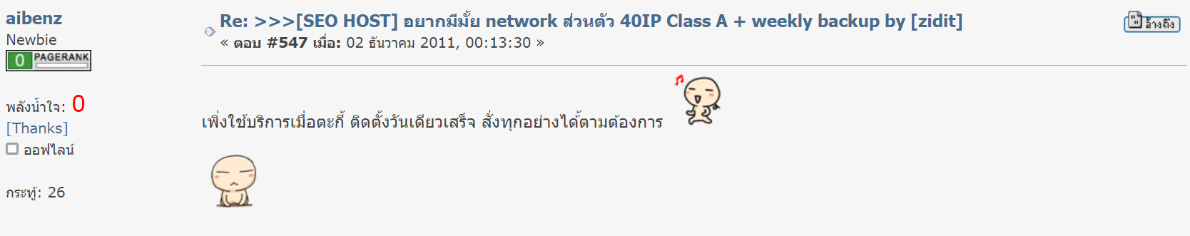 รีวิว MultipleCloud