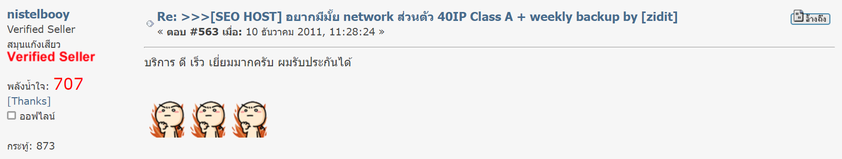 รีวิว MultipleCloud