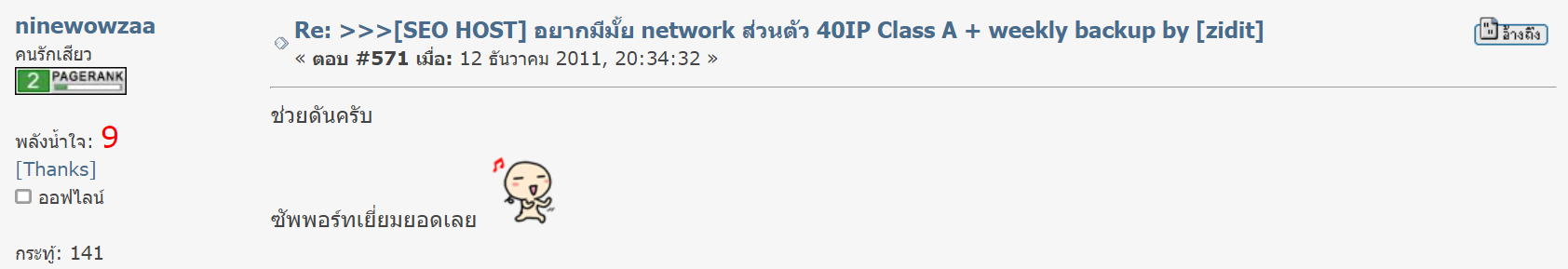 รีวิว MultipleCloud