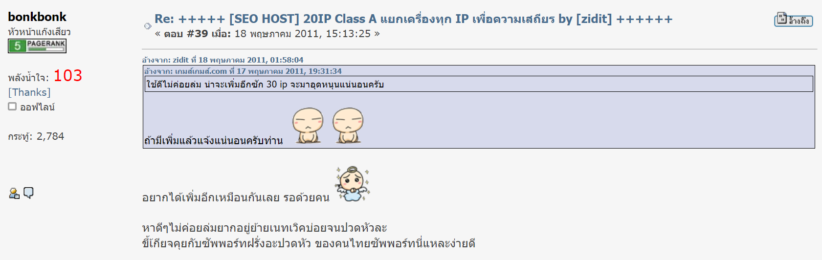 รีวิว MultipleCloud