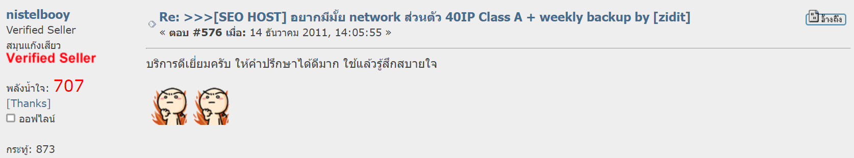 รีวิว MultipleCloud