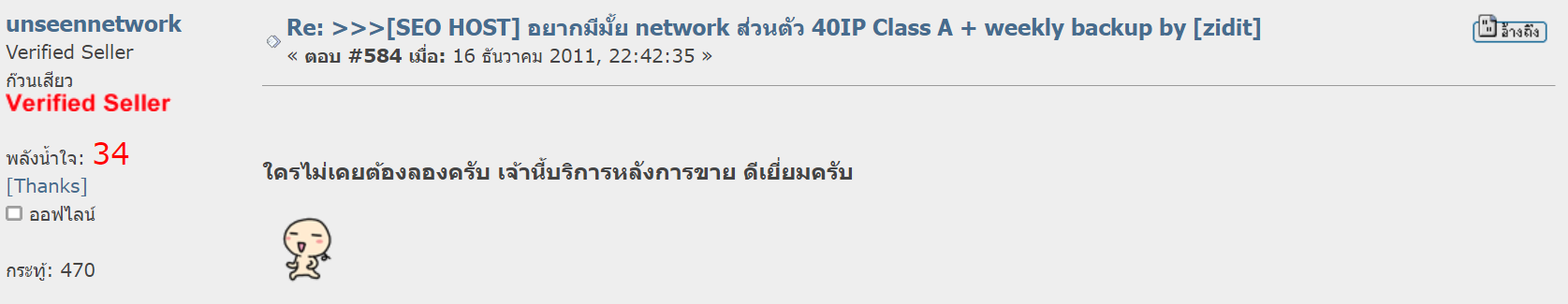 รีวิว MultipleCloud