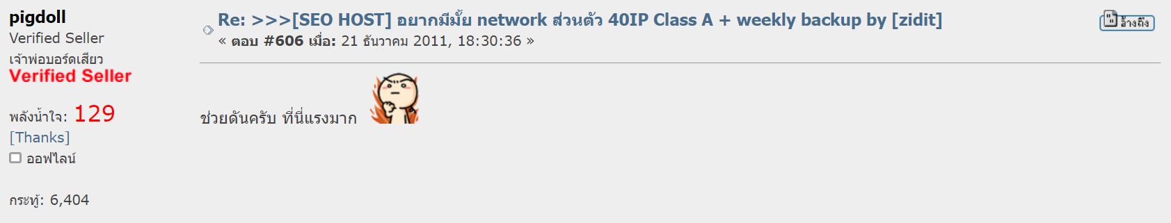 รีวิว MultipleCloud