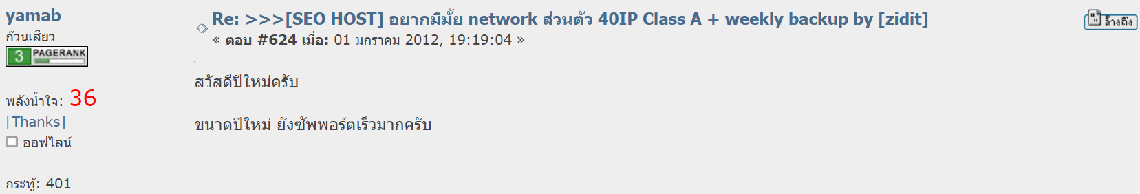 รีวิว MultipleCloud