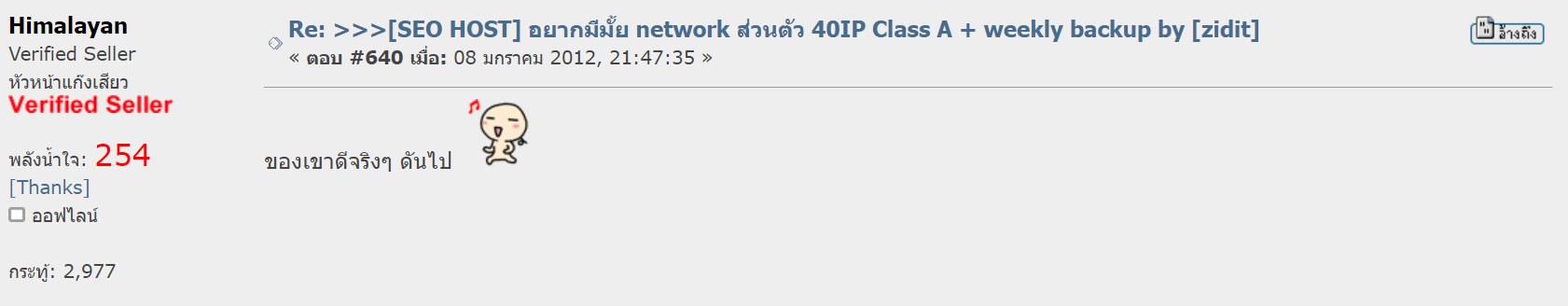 รีวิว MultipleCloud