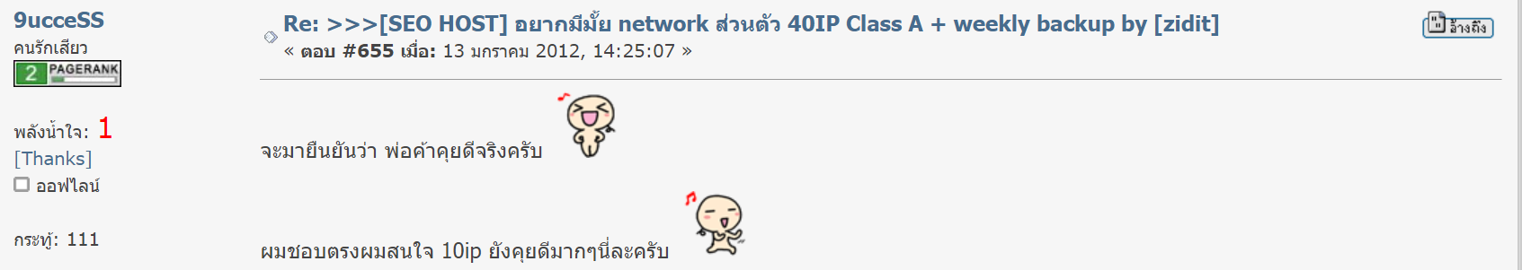 รีวิว MultipleCloud