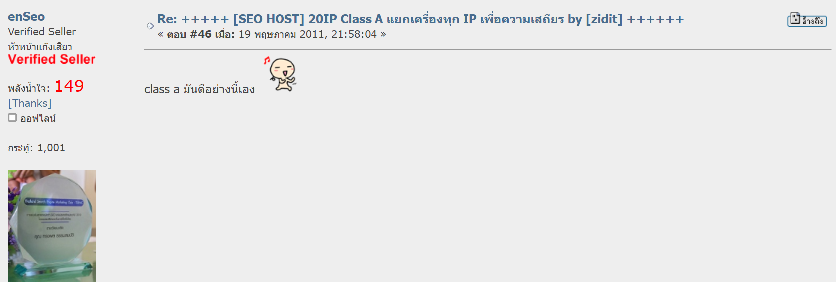 รีวิว MultipleCloud