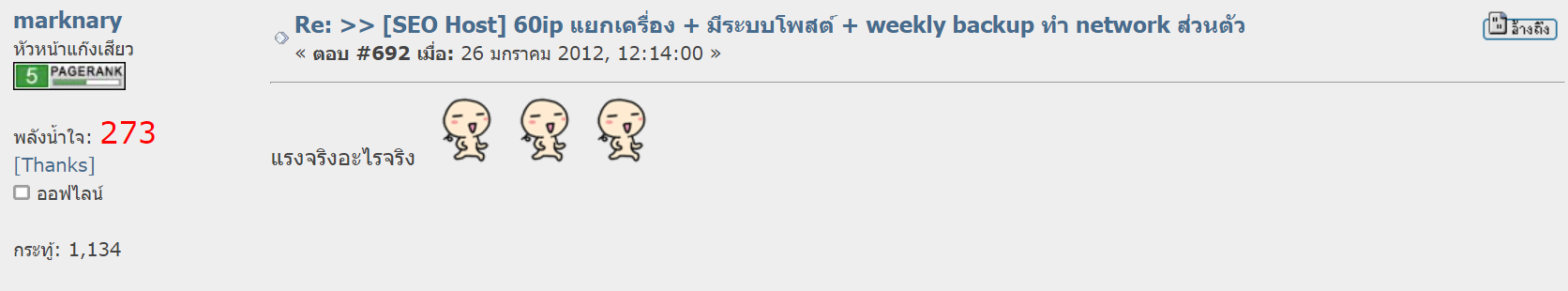 รีวิว MultipleCloud