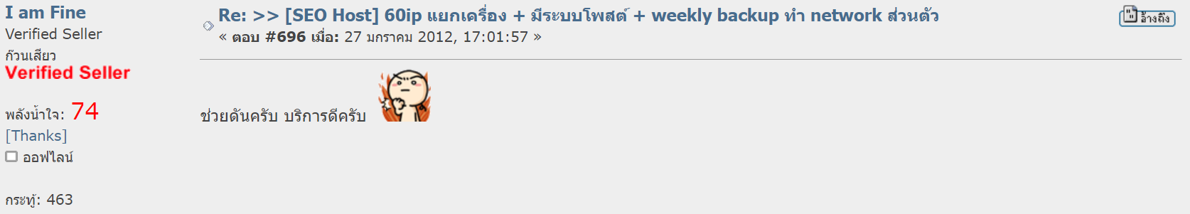 รีวิว MultipleCloud