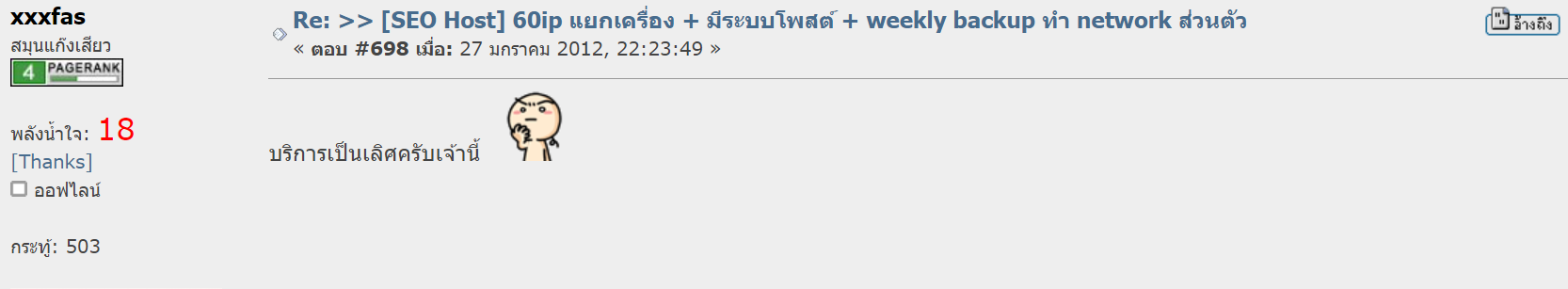 รีวิว MultipleCloud