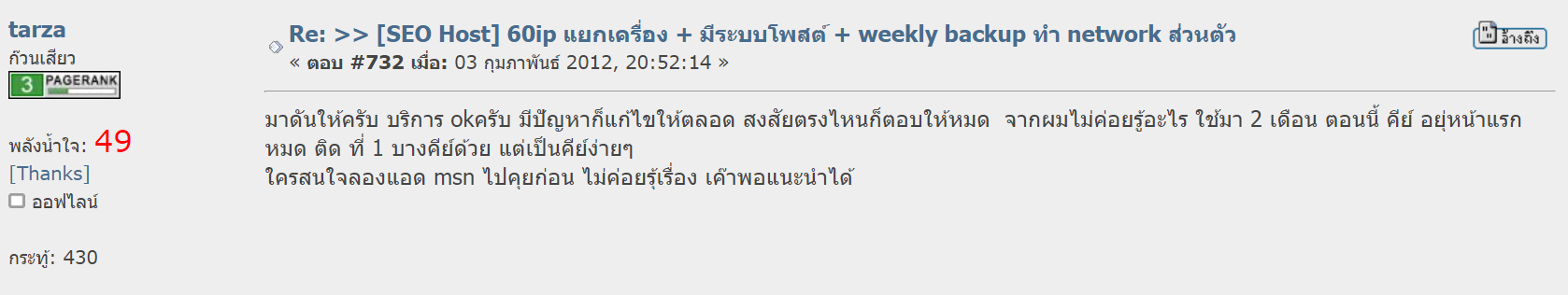 รีวิว MultipleCloud