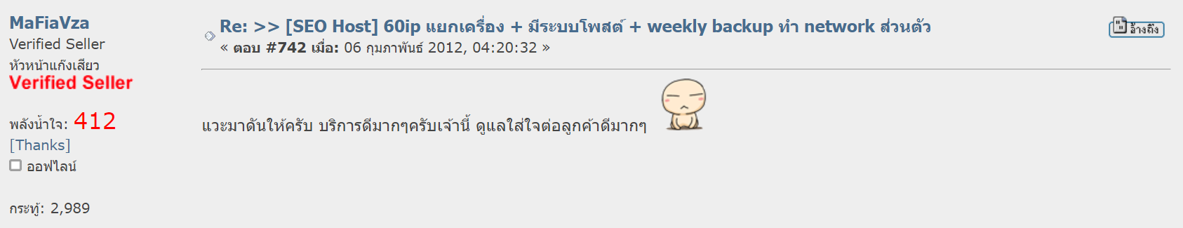 รีวิว MultipleCloud