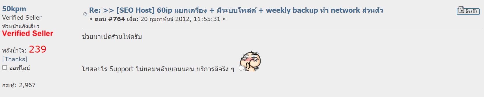 รีวิว MultipleCloud